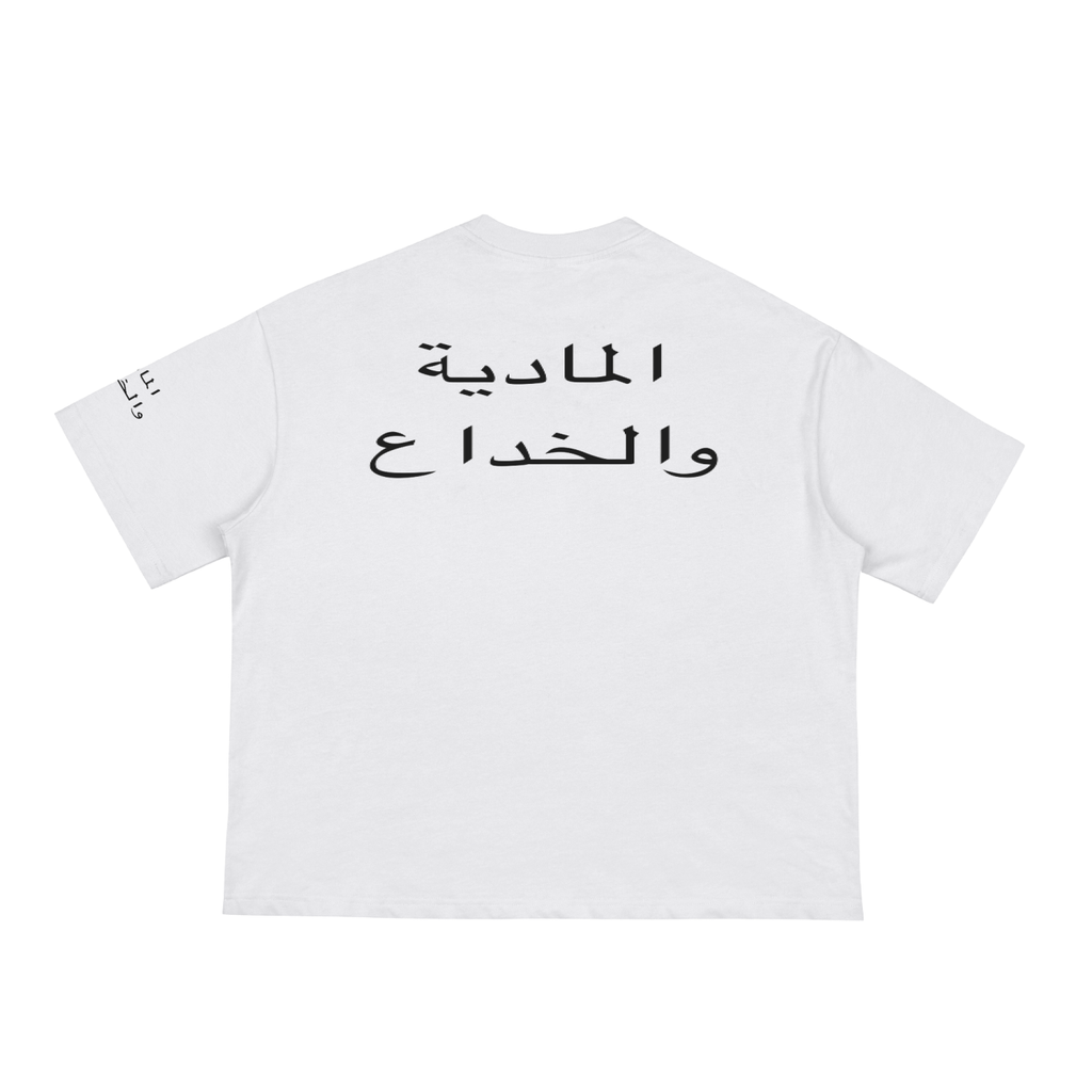 Classic Loose Boxy Tee