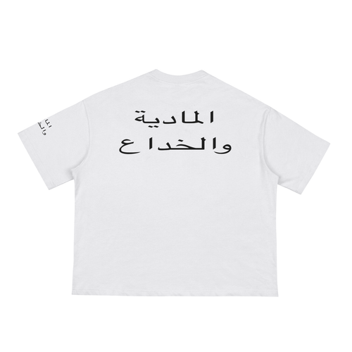 Classic Loose Boxy Tee