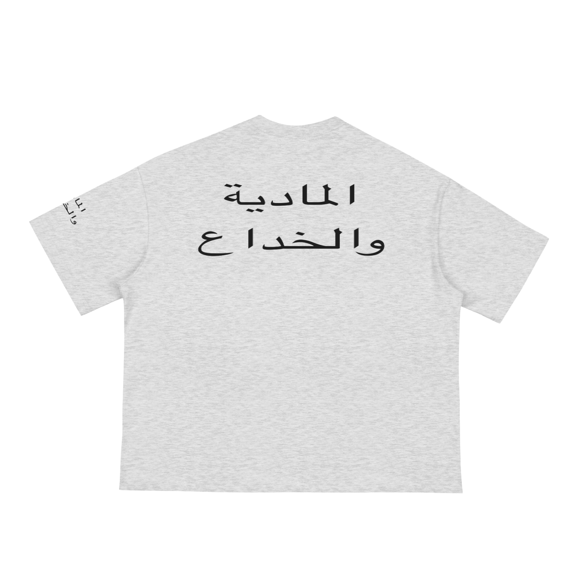 Classic Loose Boxy Tee